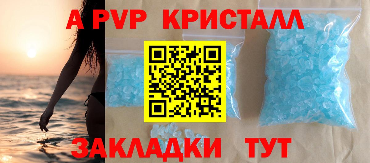 Alpha PVP СК Нижний Тагил