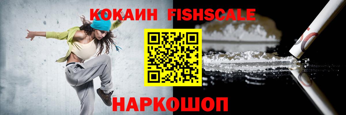 Cocaine Боливия Нижний Тагил