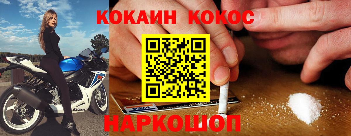 Cocaine Перу  Cocaine Перу  Вход с VPN  Кокаин  Нижний Тагил 