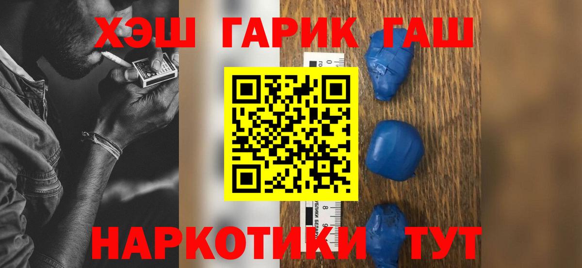 ГАШИШ индика сатива  Гашиш  Нижний Тагил  Вход с VPN 