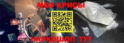 гидра Тула