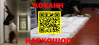 ALPHA-PVP Тулун