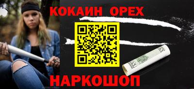 ALPHA-PVP Тулун