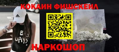 ALPHA-PVP Тулун