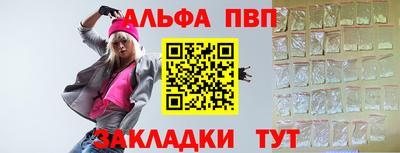 гидра Тула
