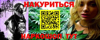 гидра Тула
