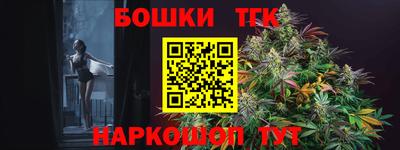 гидра Тула
