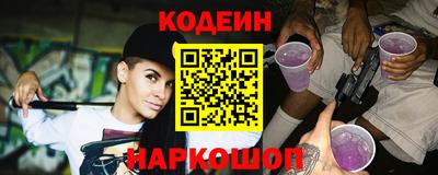 ALPHA-PVP Тулун