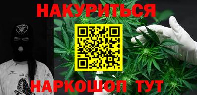 гидра Тула