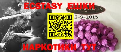ALPHA-PVP Тулун