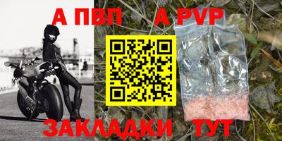 герыч Туймазы