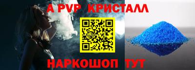 гидра Тула