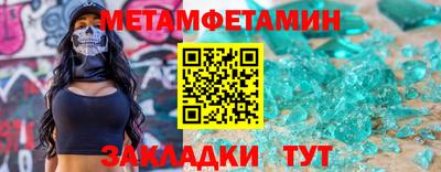 герыч Туймазы
