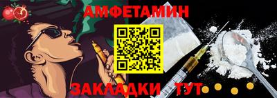 ALPHA-PVP Тулун
