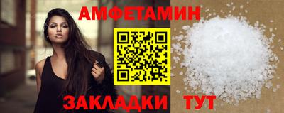 ALPHA-PVP Тулун