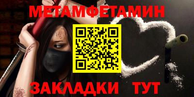герыч Туймазы