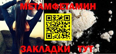 герыч Туймазы