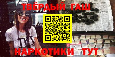 гидра Тула