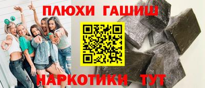 гидра Тула