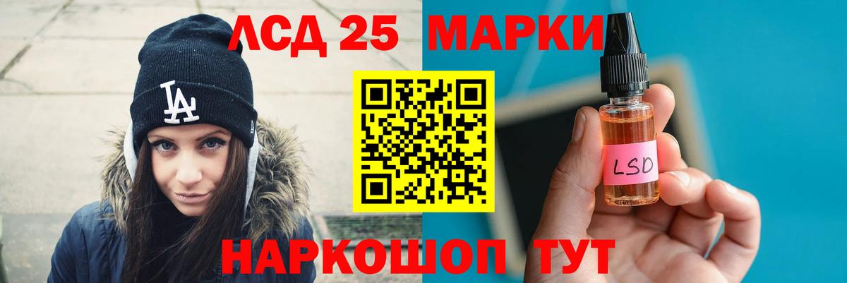 Нижний Тагил  ЛСД экстази ecstasy  Вход с VPN  LSD-25 экстази кислота 