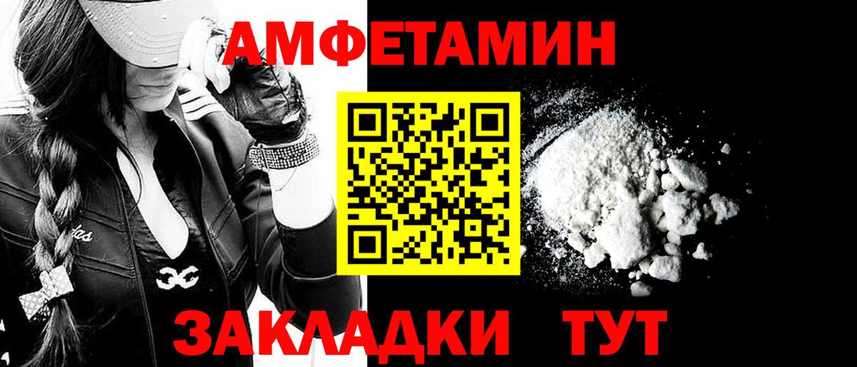 Метамфетамин винт  Вход с VPN  Нижний Тагил 