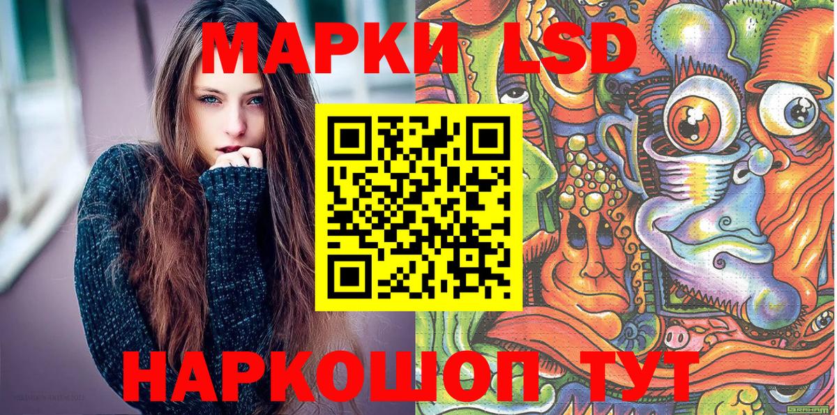 Марки N-bome 1,8мг  Вход с VPN  Нижний Тагил 