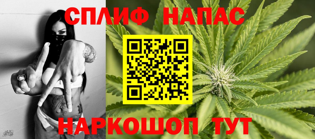 МАРИХУАНА VHQ Нижний Тагил